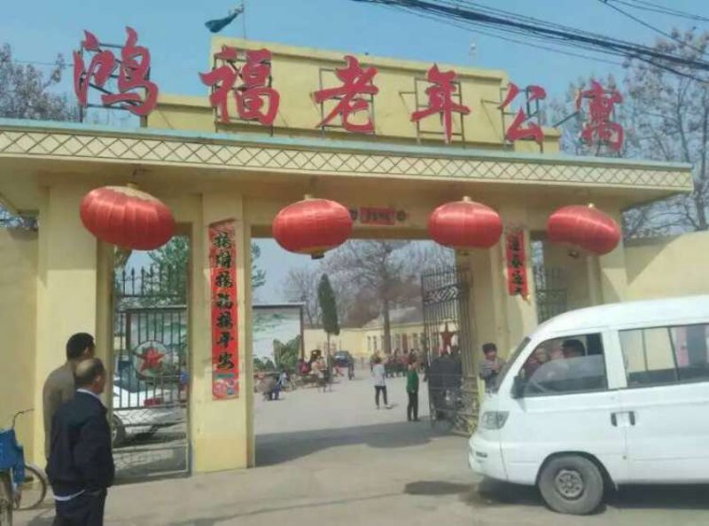 养老护理:守护老人的生活质量